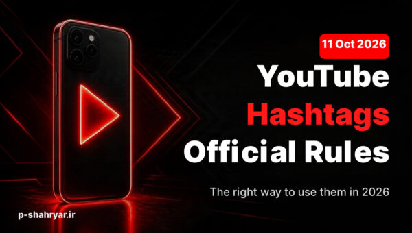 YouTube Hashtags: Official Rules and the Right Way to Use Them (2026)